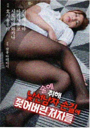 柯南剧场版在线 异次元的狙击手