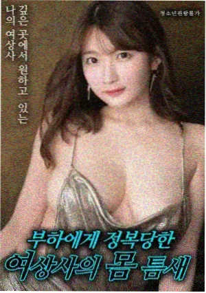 柯南剧场版在线 战栗的乐谱